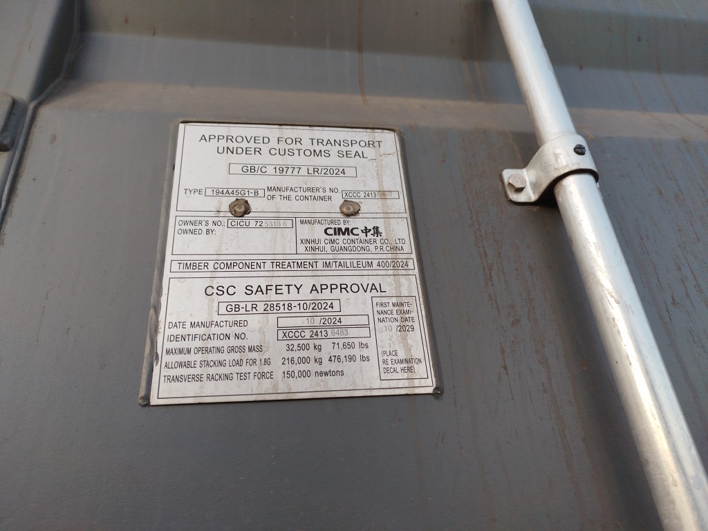 Морской контейнер CICU7253136