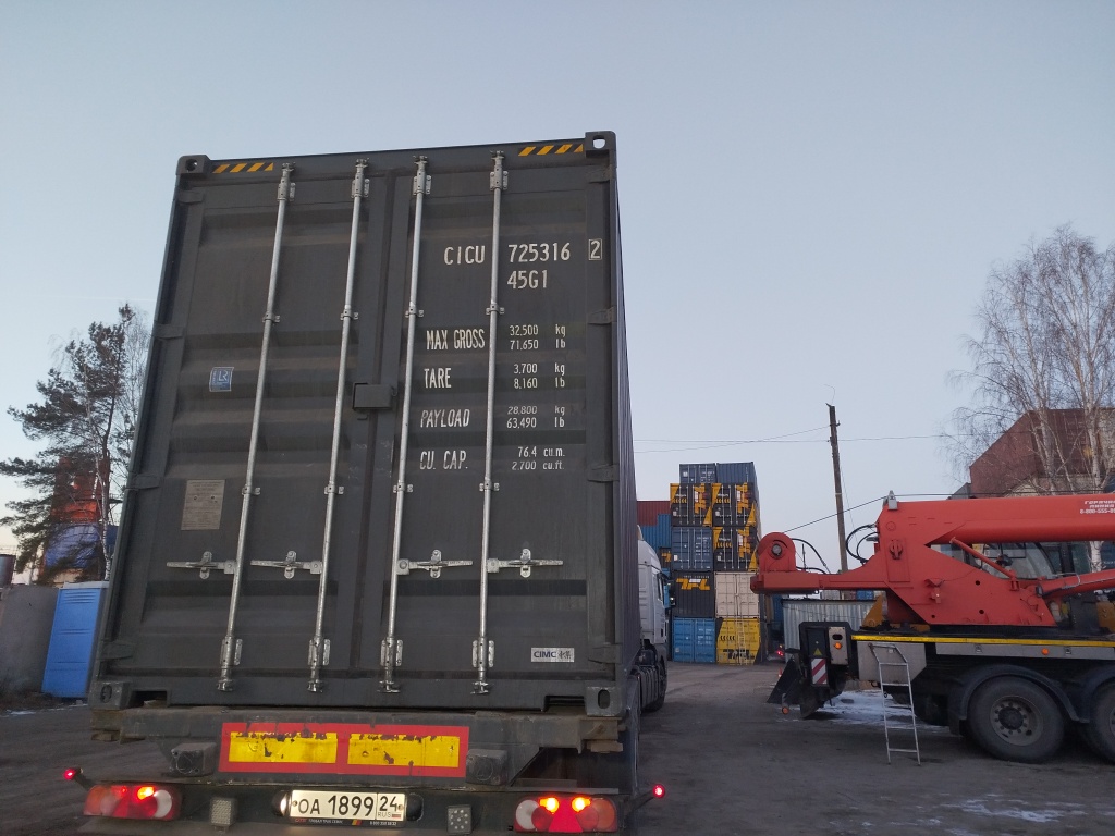 Морской контейнер CICU7253162