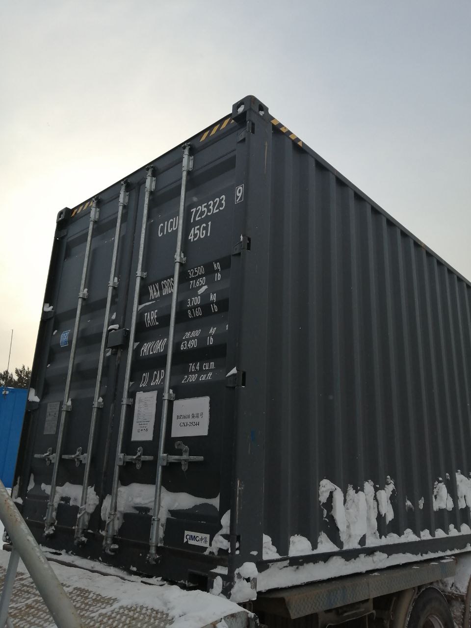 Морской контейнер CICU7253239