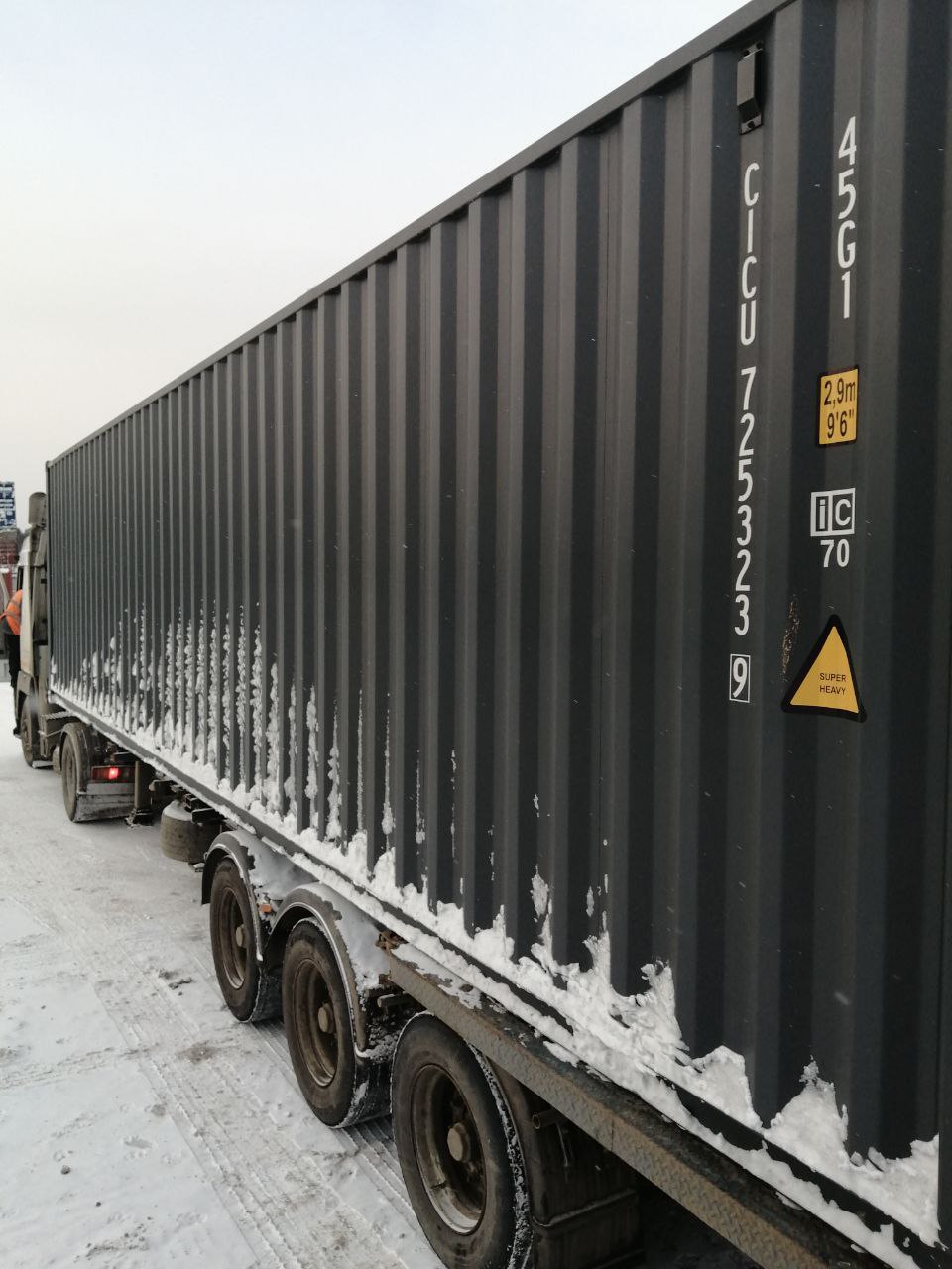 Морской контейнер CICU7253239