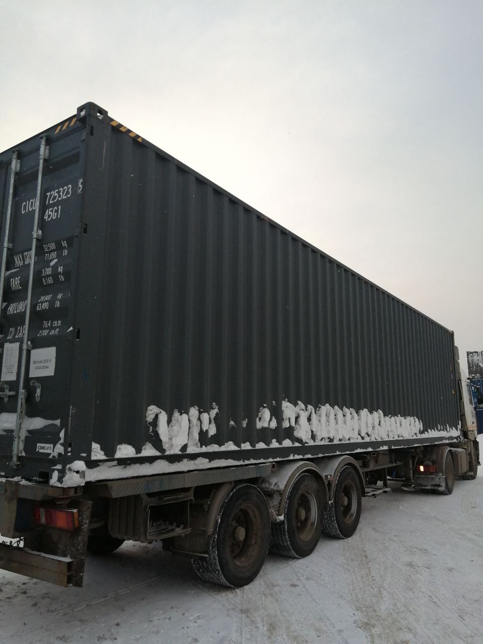 Морской контейнер CICU7253239