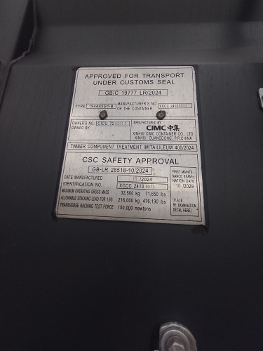 Морской контейнер CICU7253413