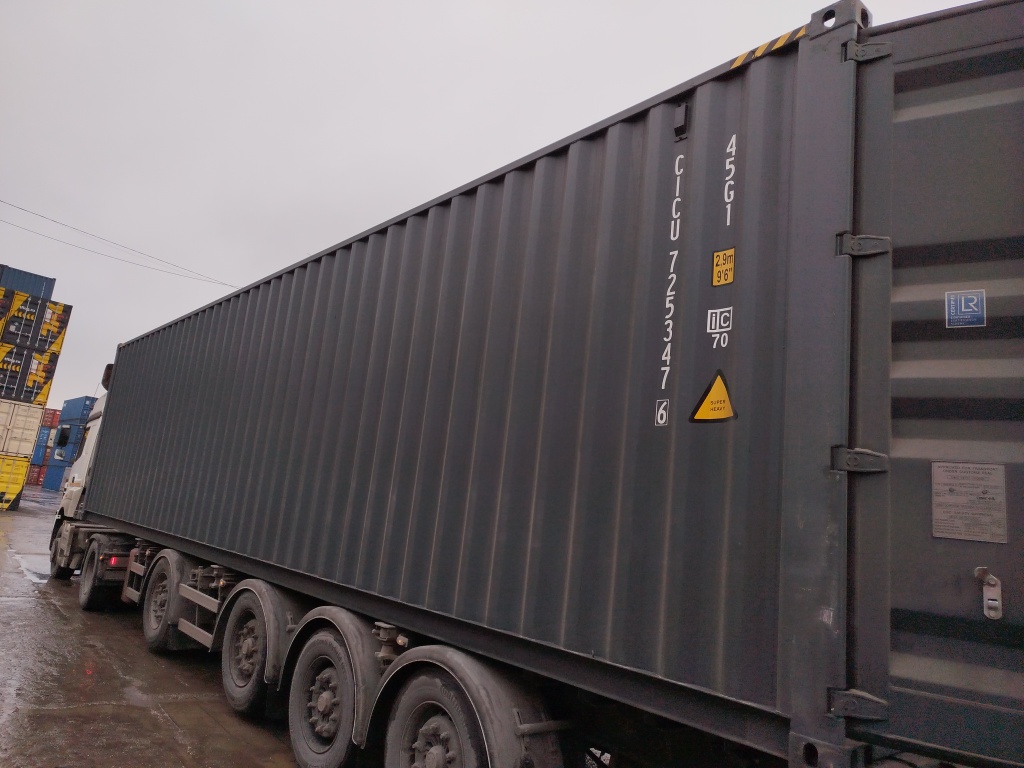 Морской контейнер CICU7253476