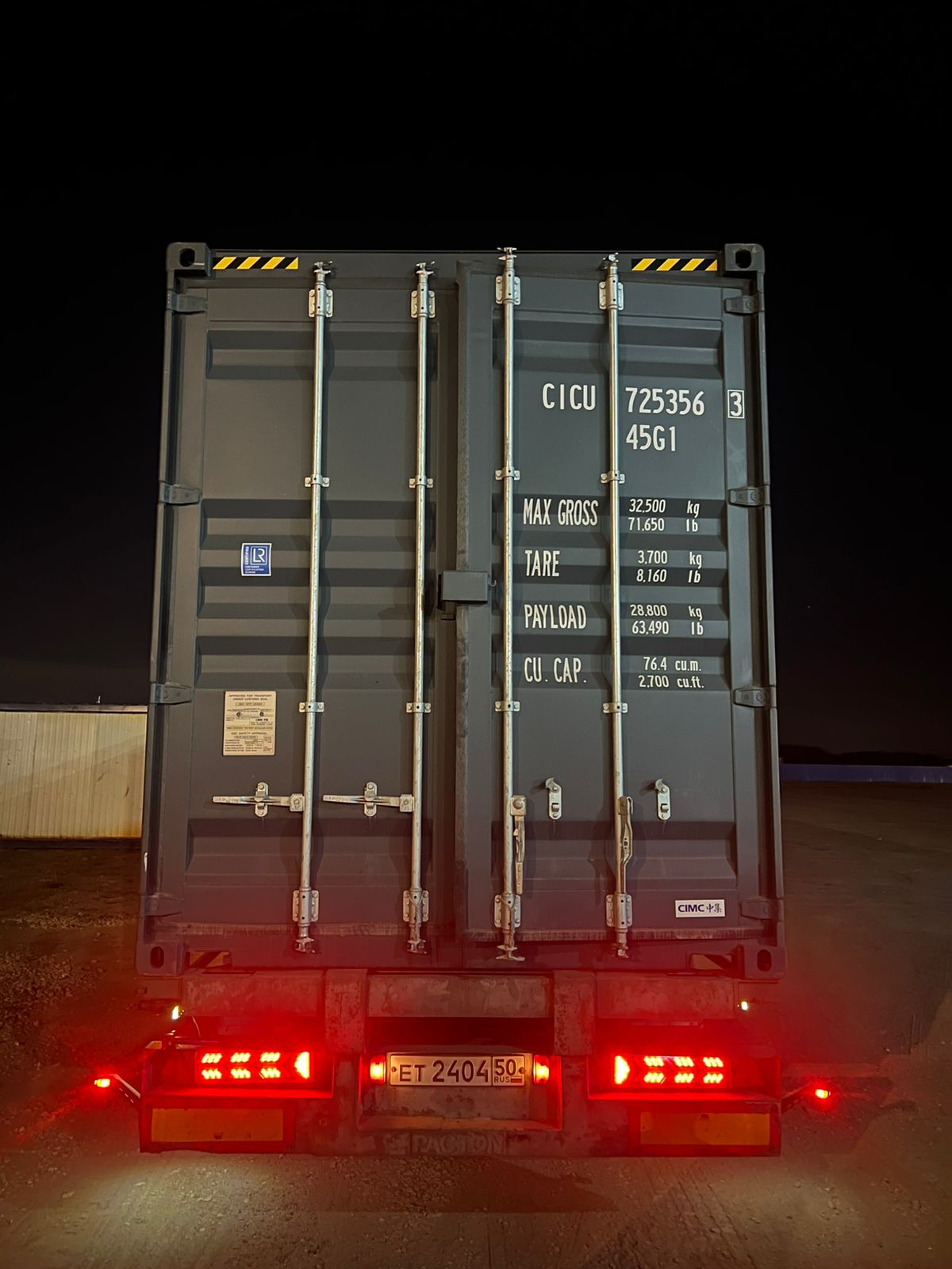 Морской контейнер CICU7253563