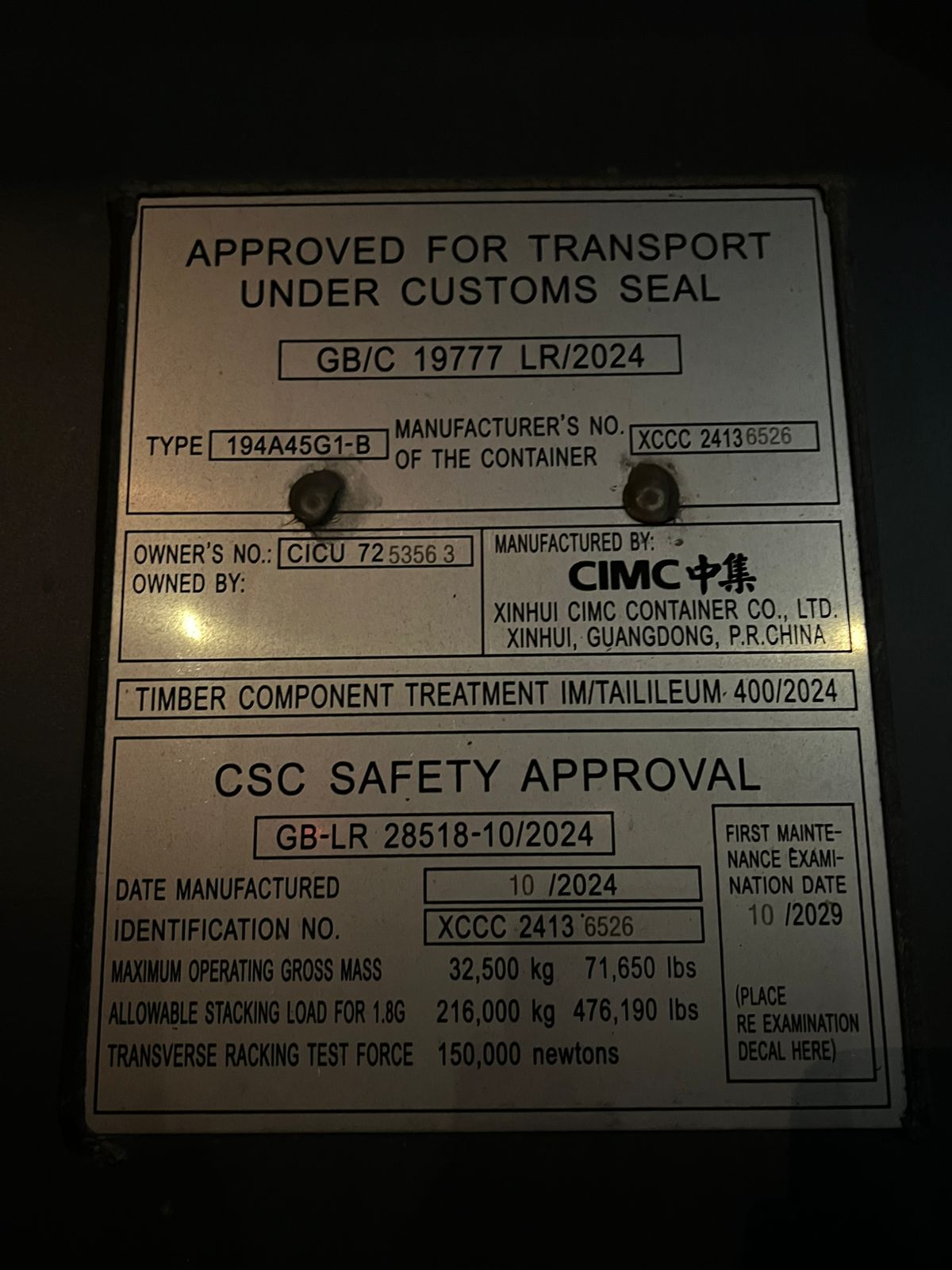 Морской контейнер CICU7253563