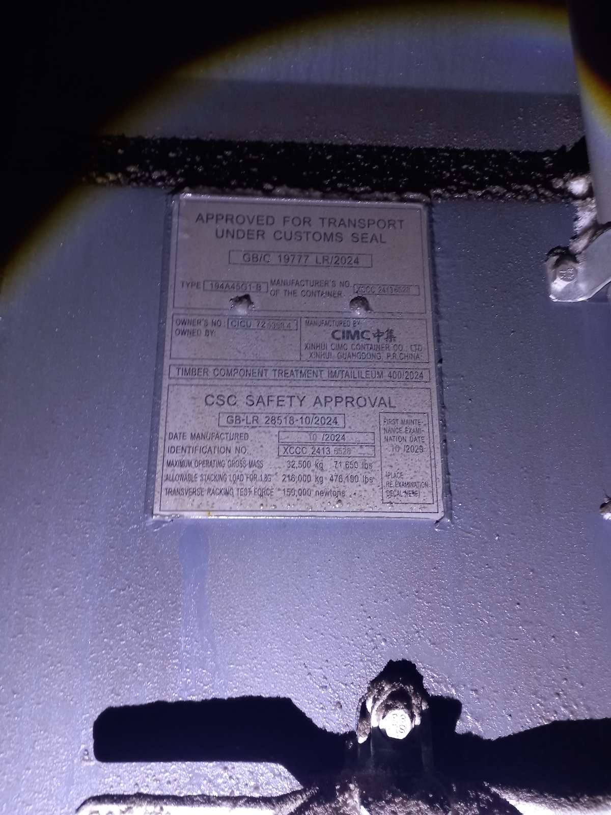 Морской контейнер CICU7253584