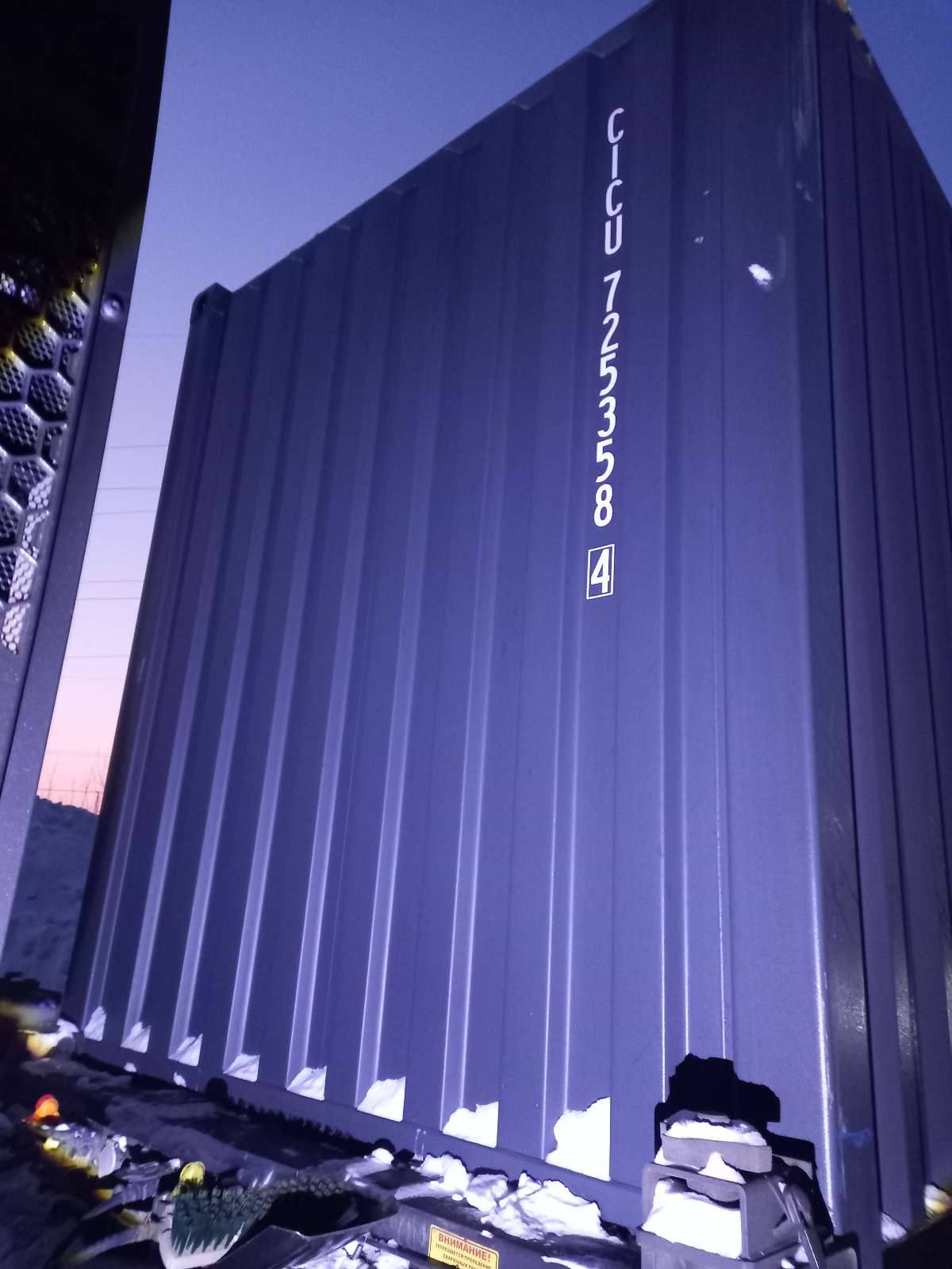 Морской контейнер CICU7253584