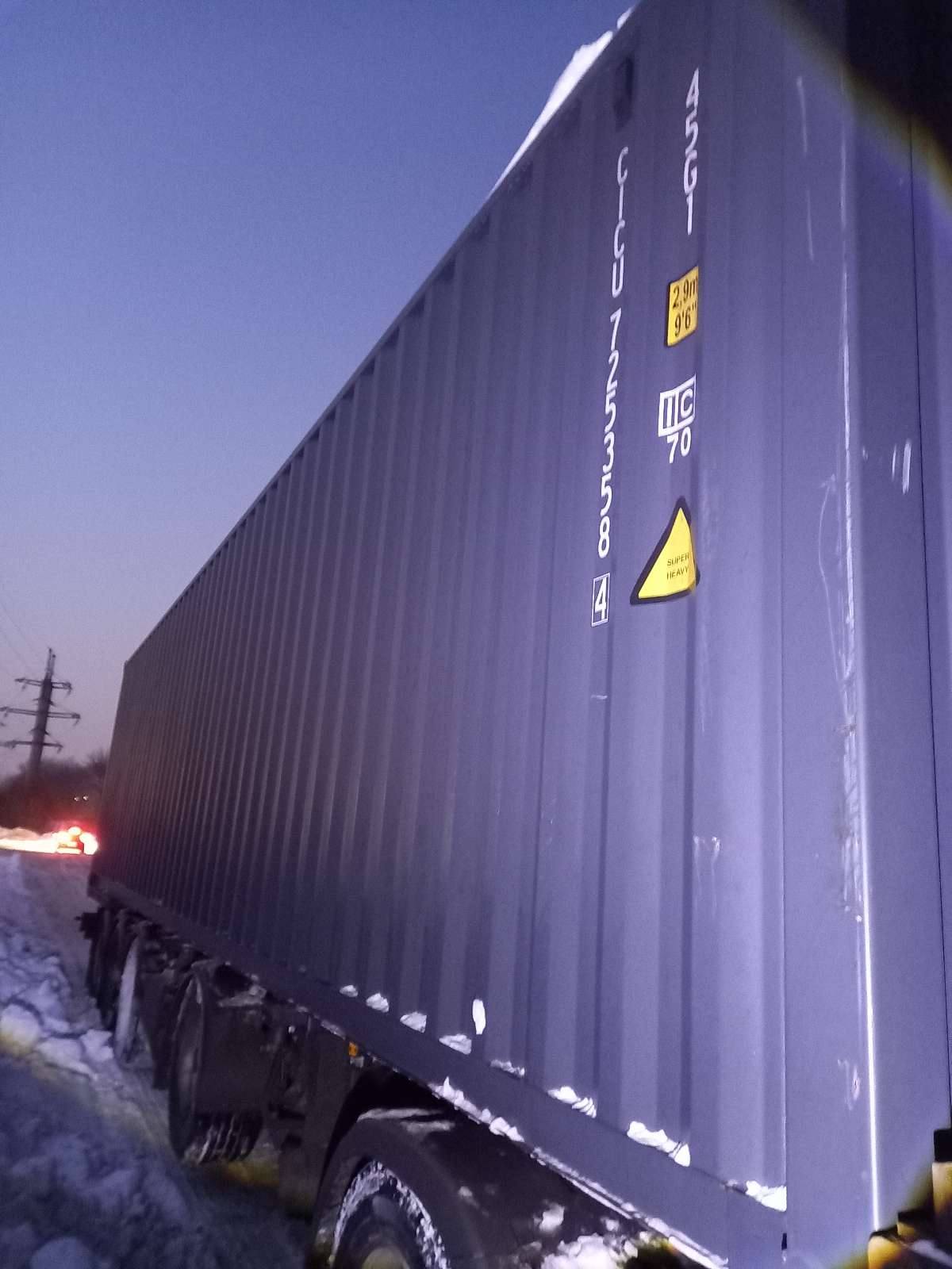 Морской контейнер CICU7253584