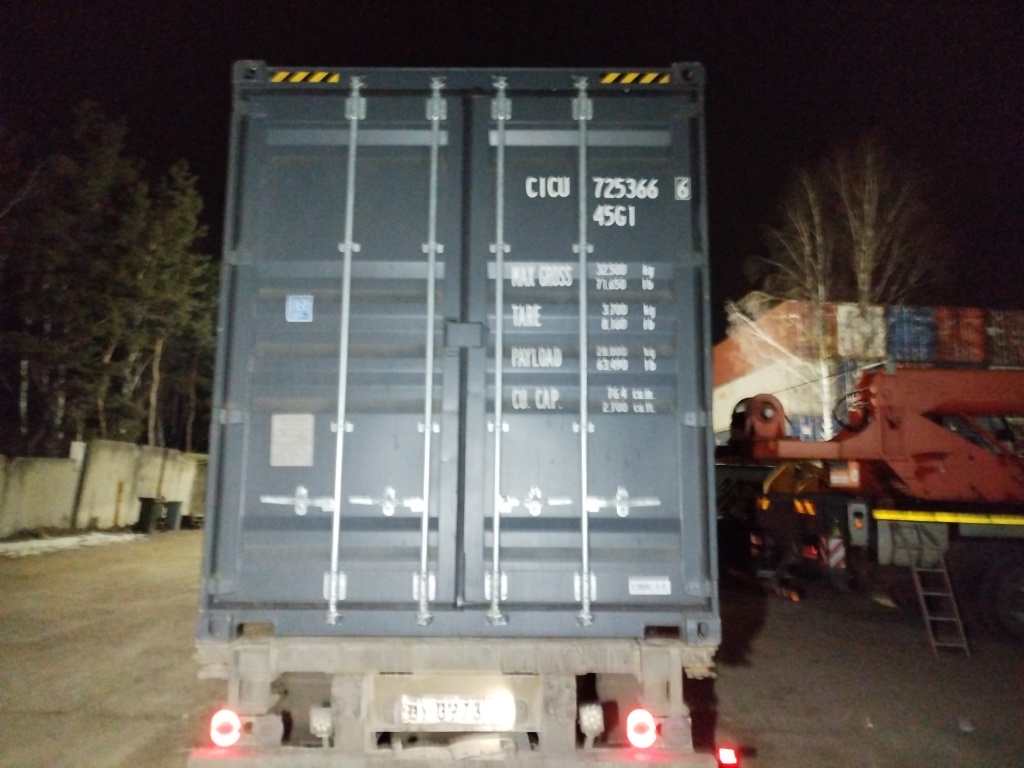 Морской контейнер CICU7253666