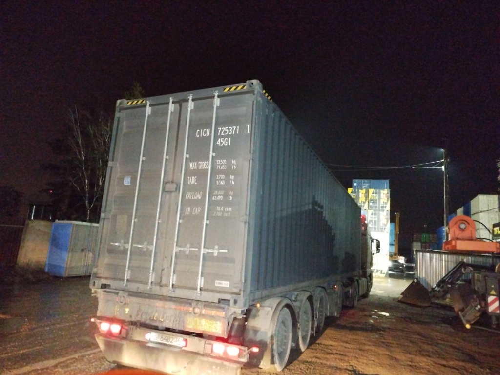 Морской контейнер CICU7253711