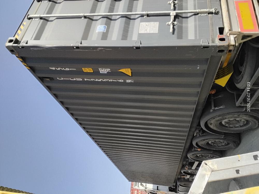 Морской контейнер CICU7253769