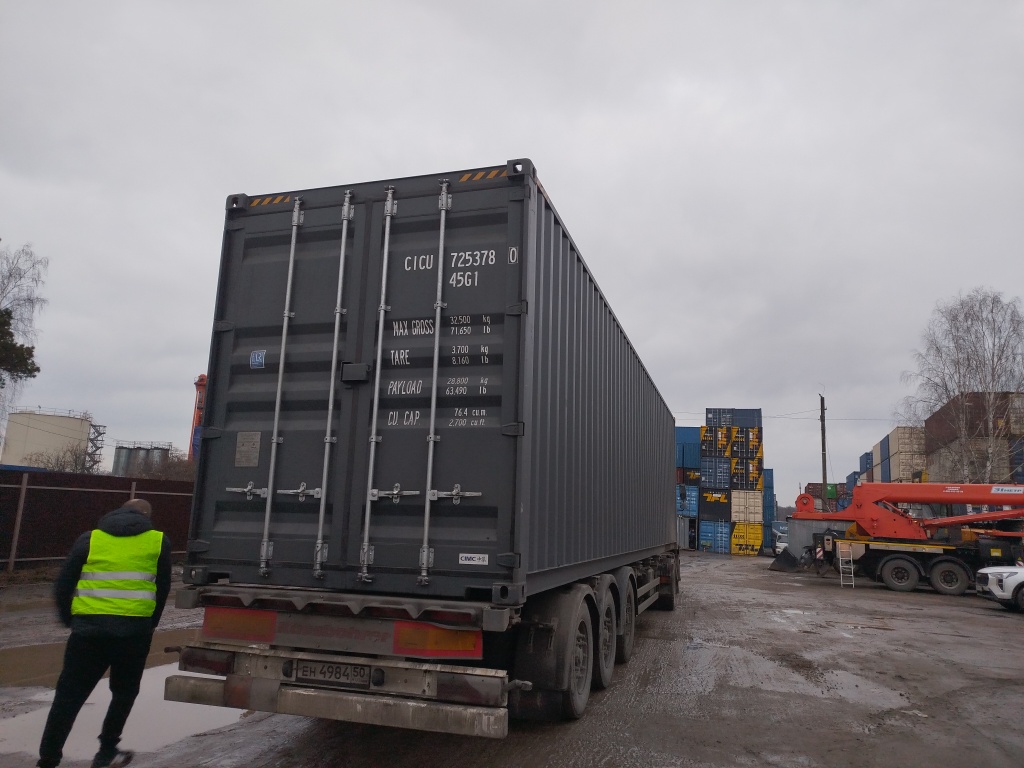 Морской контейнер CICU7253780