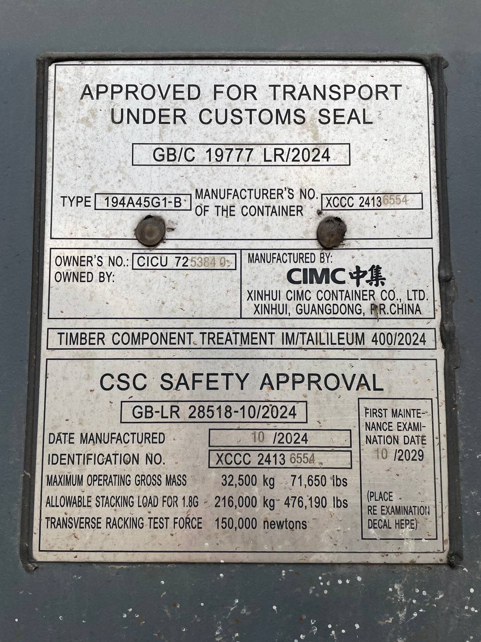 Морской контейнер CICU7253840