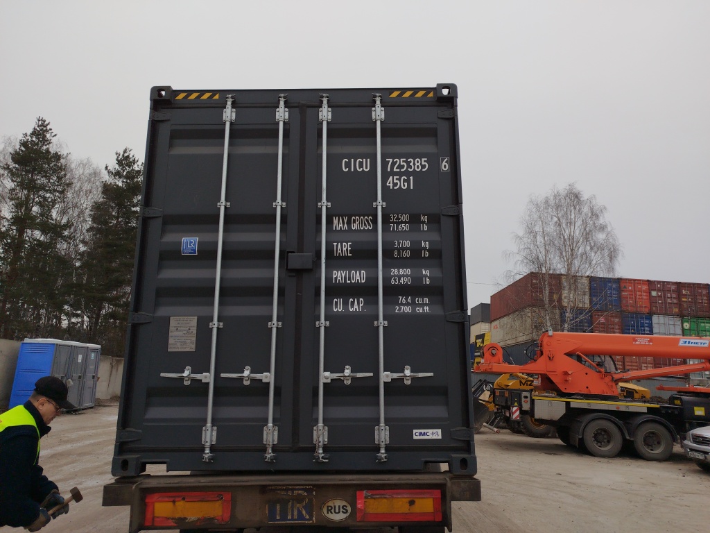 Морской контейнер CICU7253856