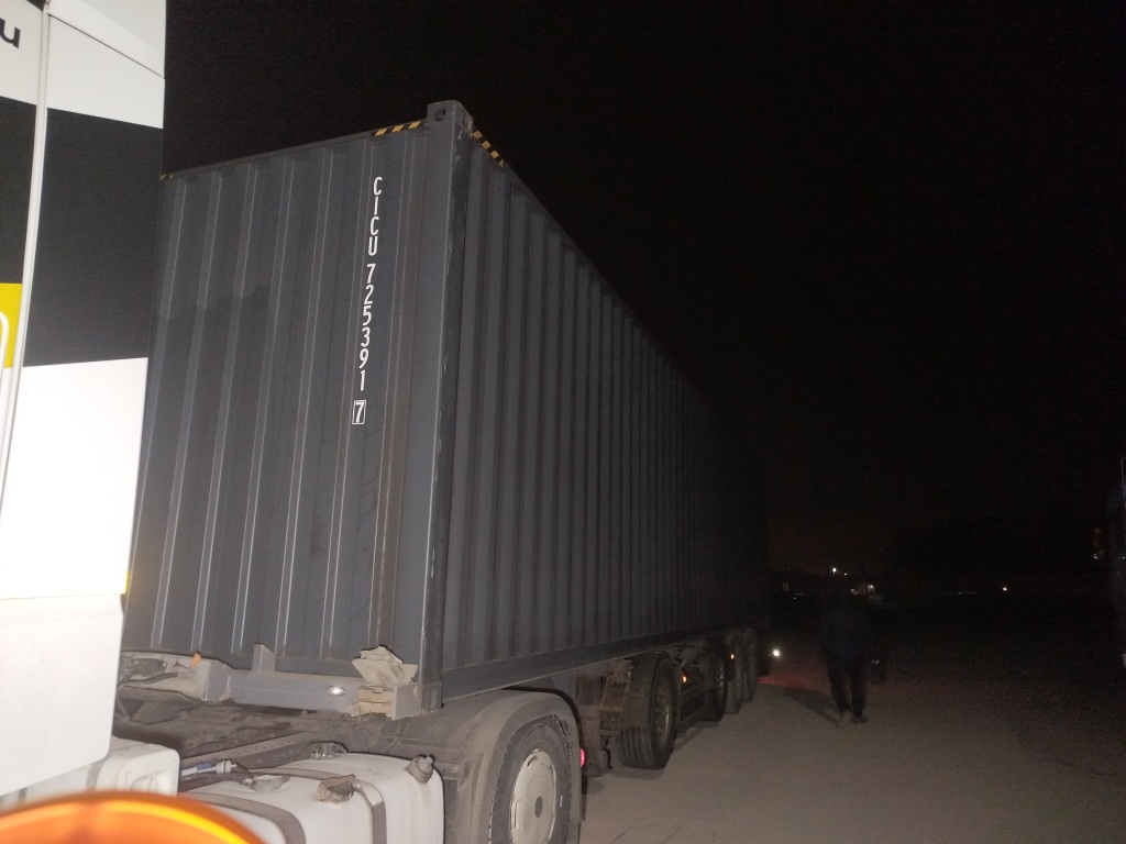 Морской контейнер CICU7253917