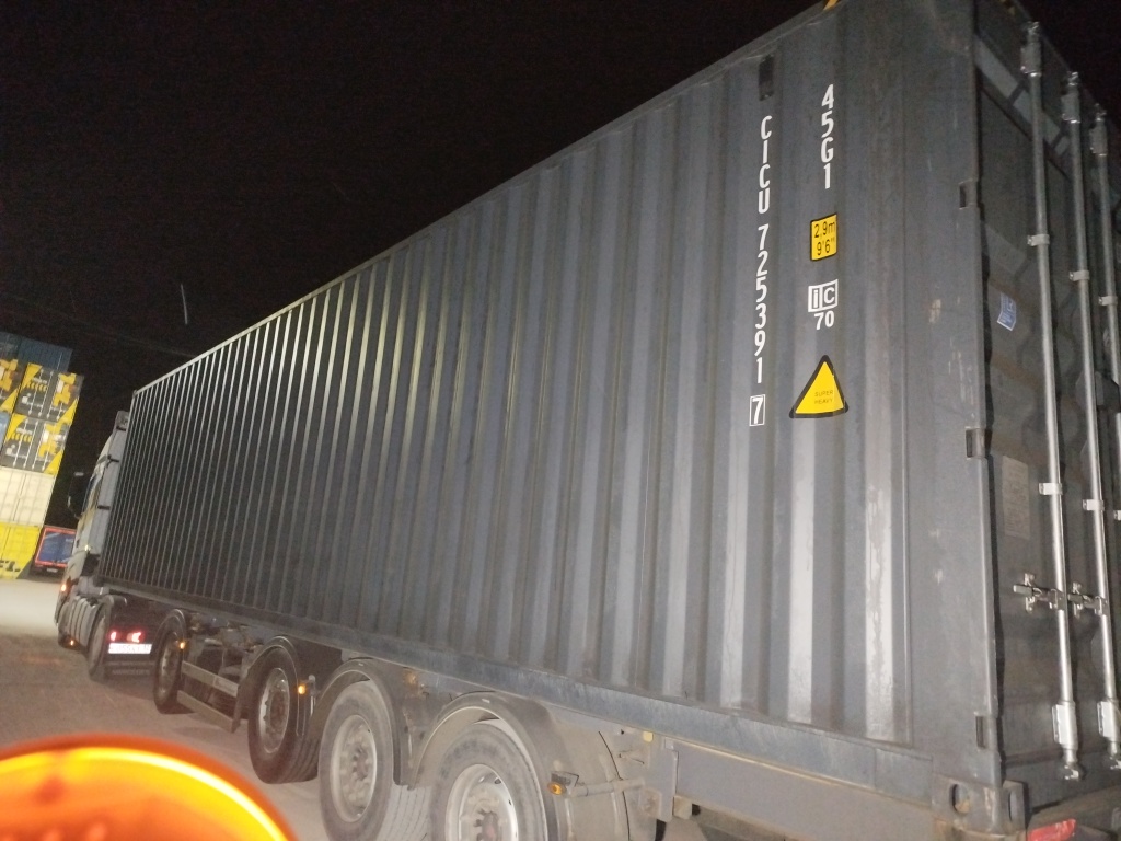 Морской контейнер CICU7253917