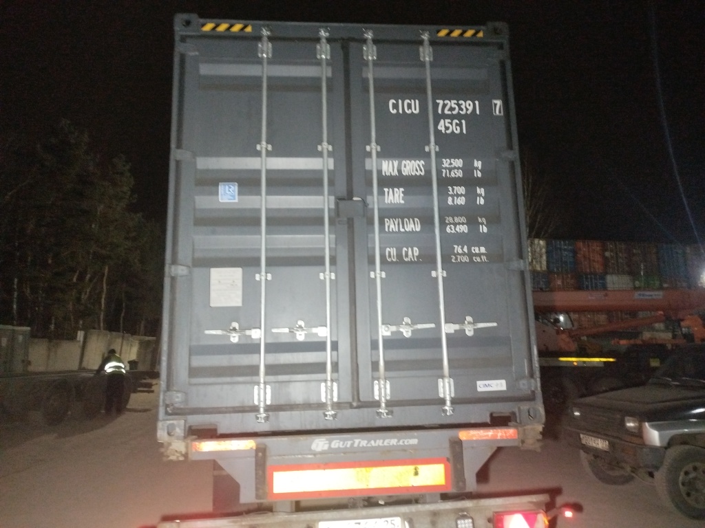 Морской контейнер CICU7253917