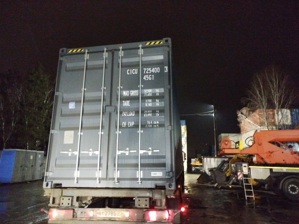 Морской контейнер CICU7254003