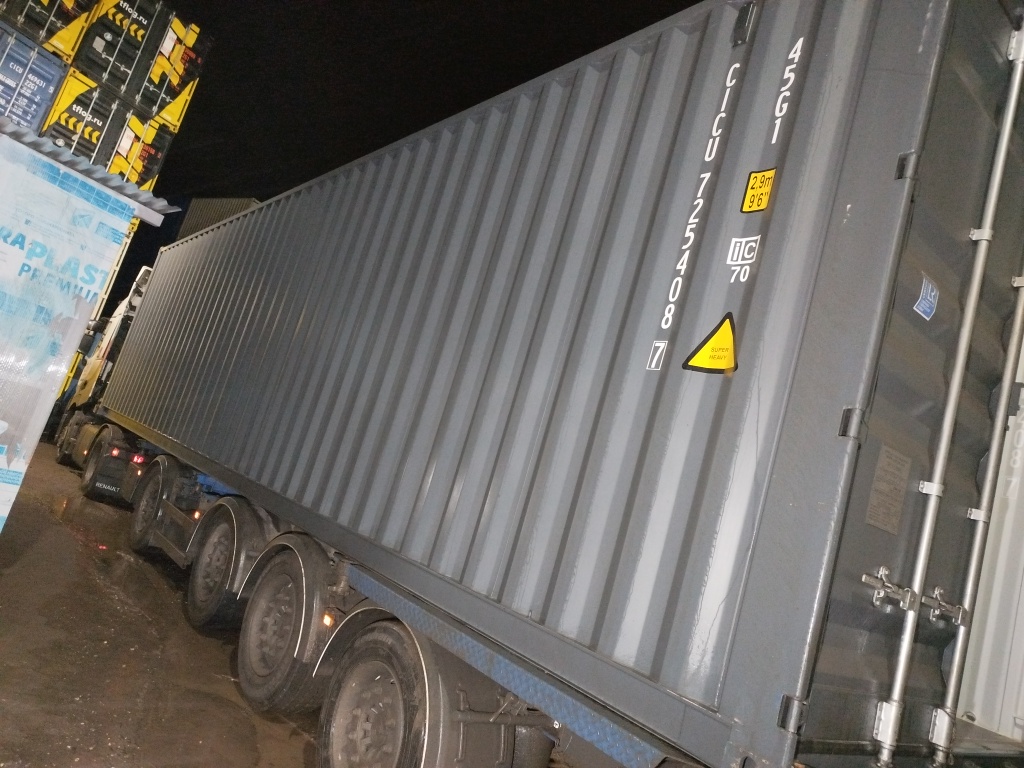 Морской контейнер CICU7254087