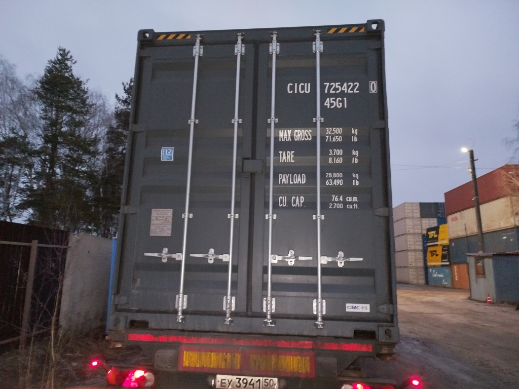 Морской контейнер CICU7254220