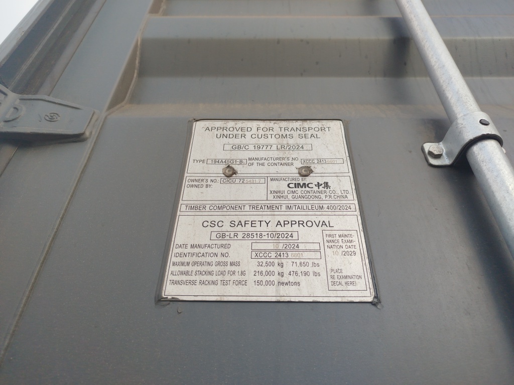 Морской контейнер CICU7254317