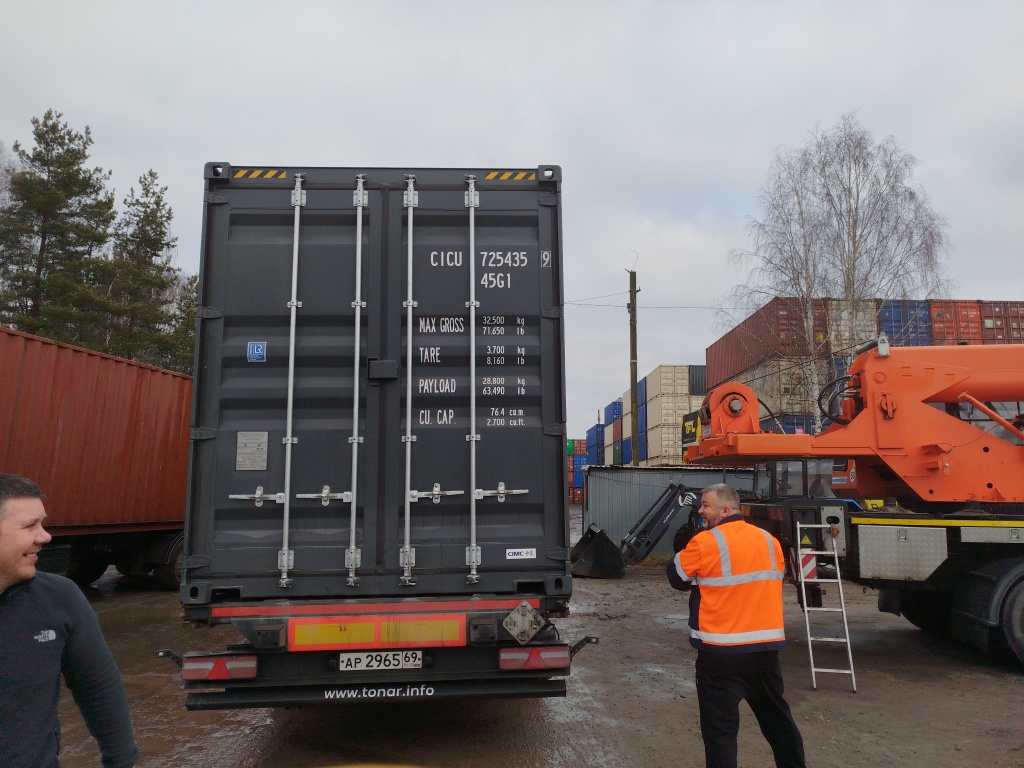 Морской контейнер CICU7254359