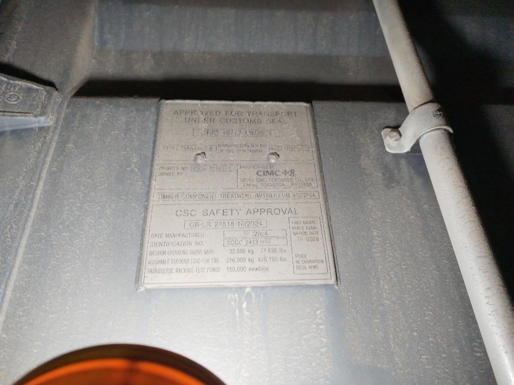 Морской контейнер CICU7254370