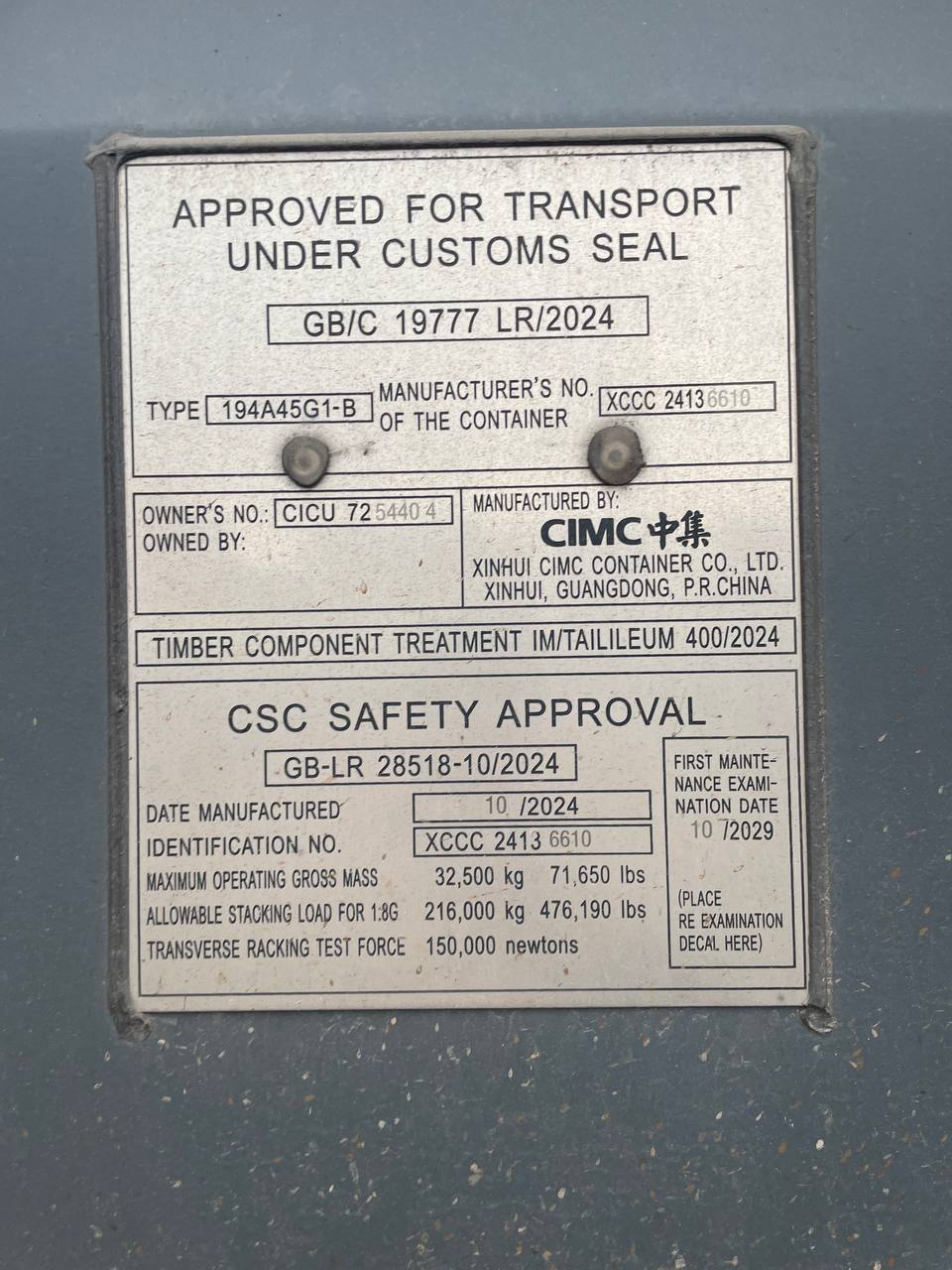 Морской контейнер CICU7254404
