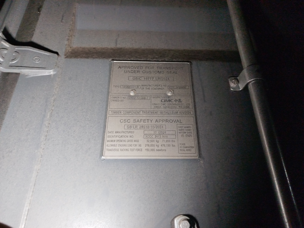 Морской контейнер CICU7254467