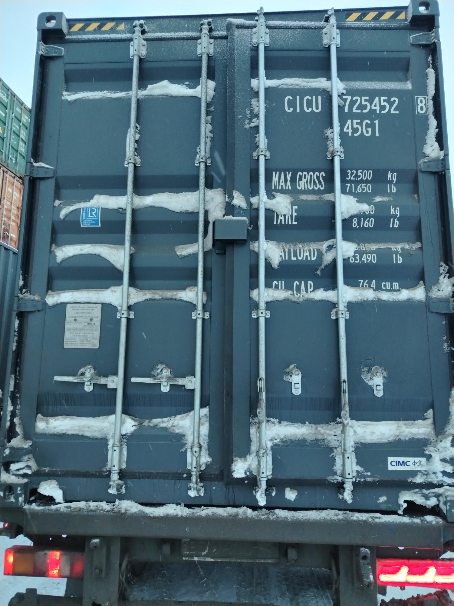 Морской контейнер CICU7254528