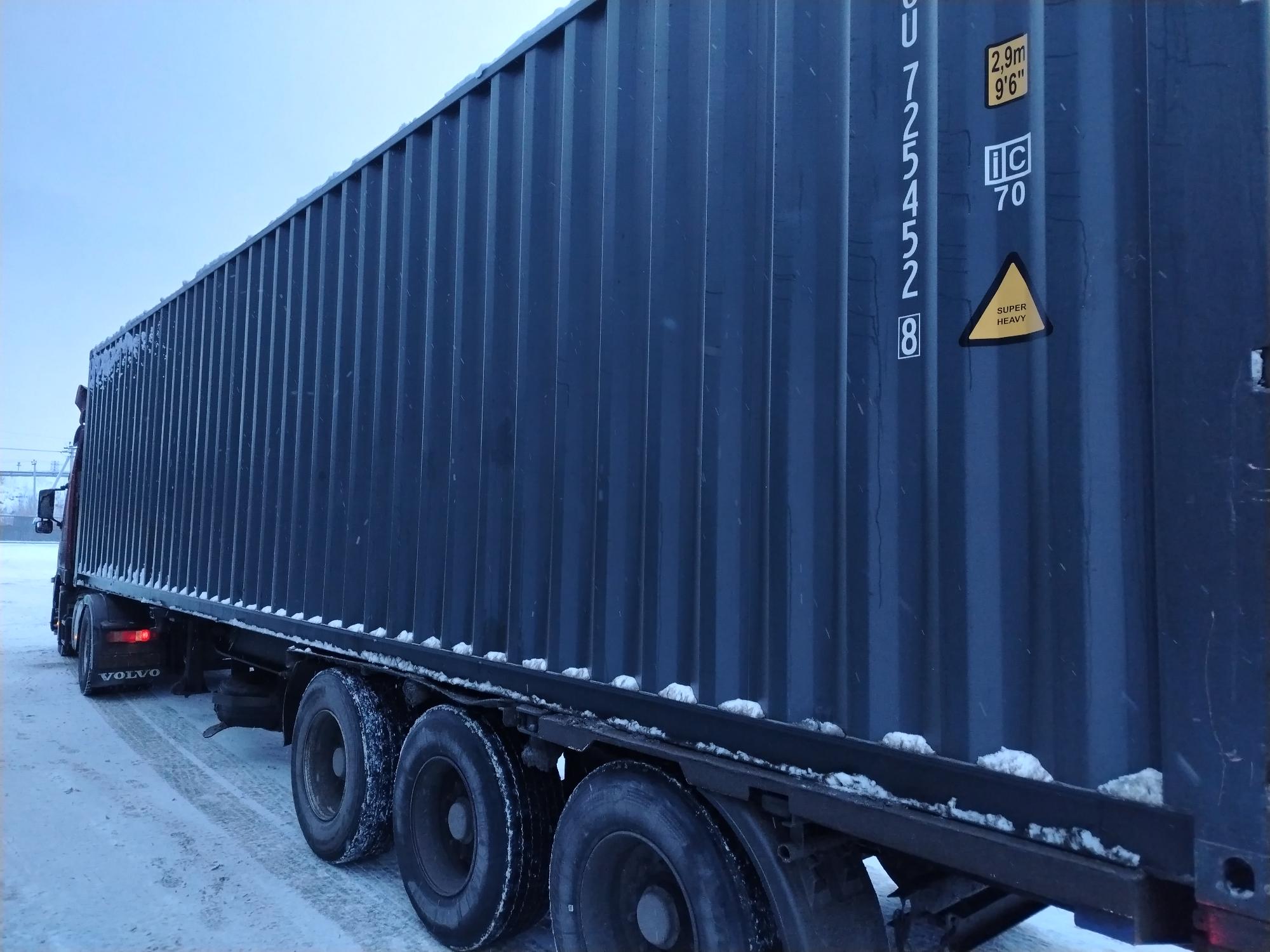 Морской контейнер CICU7254528