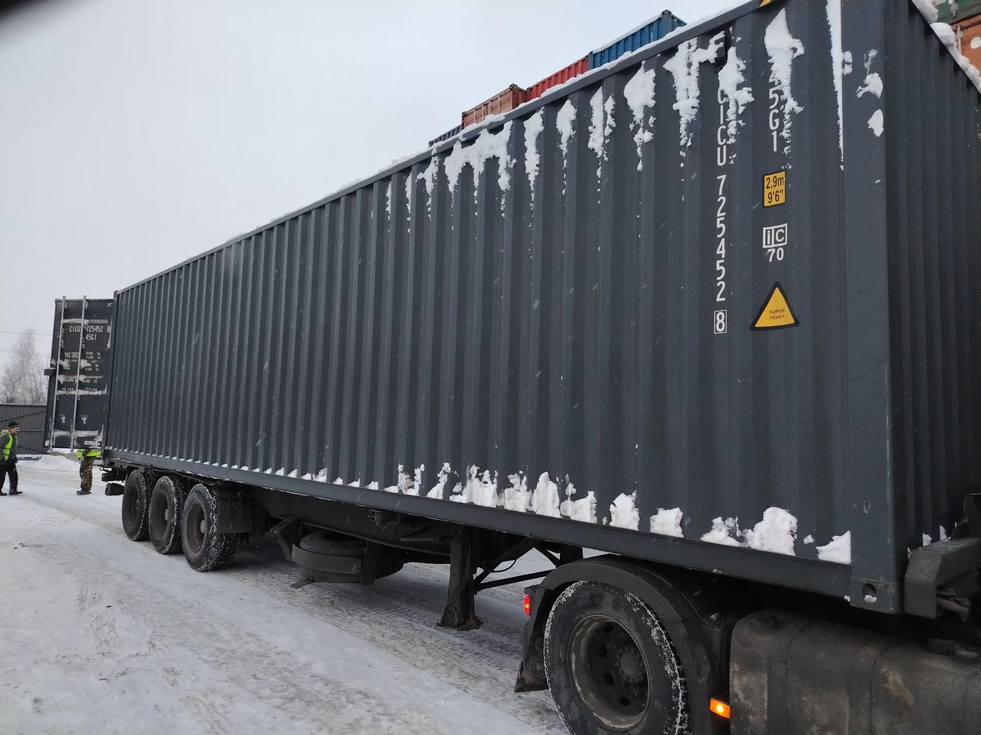 Морской контейнер CICU7254528