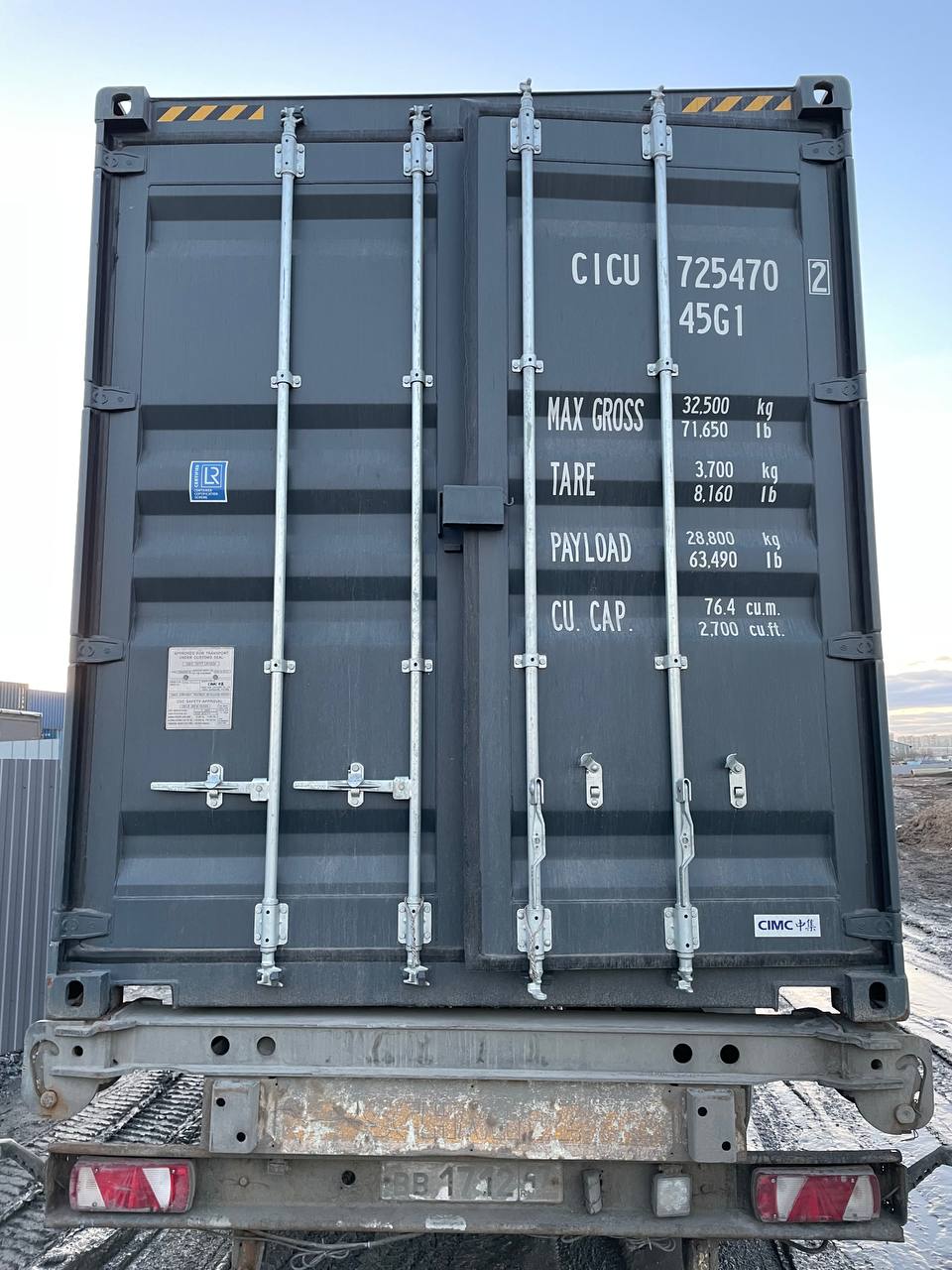 Морской контейнер CICU7254702