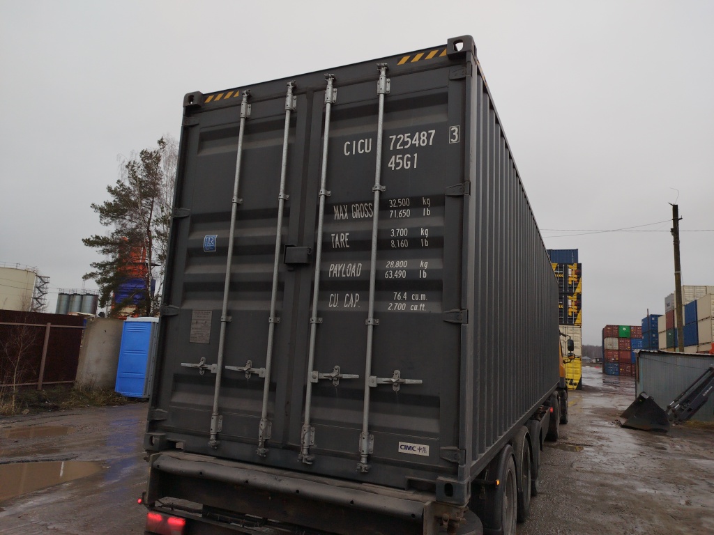 Морской контейнер CICU7254873
