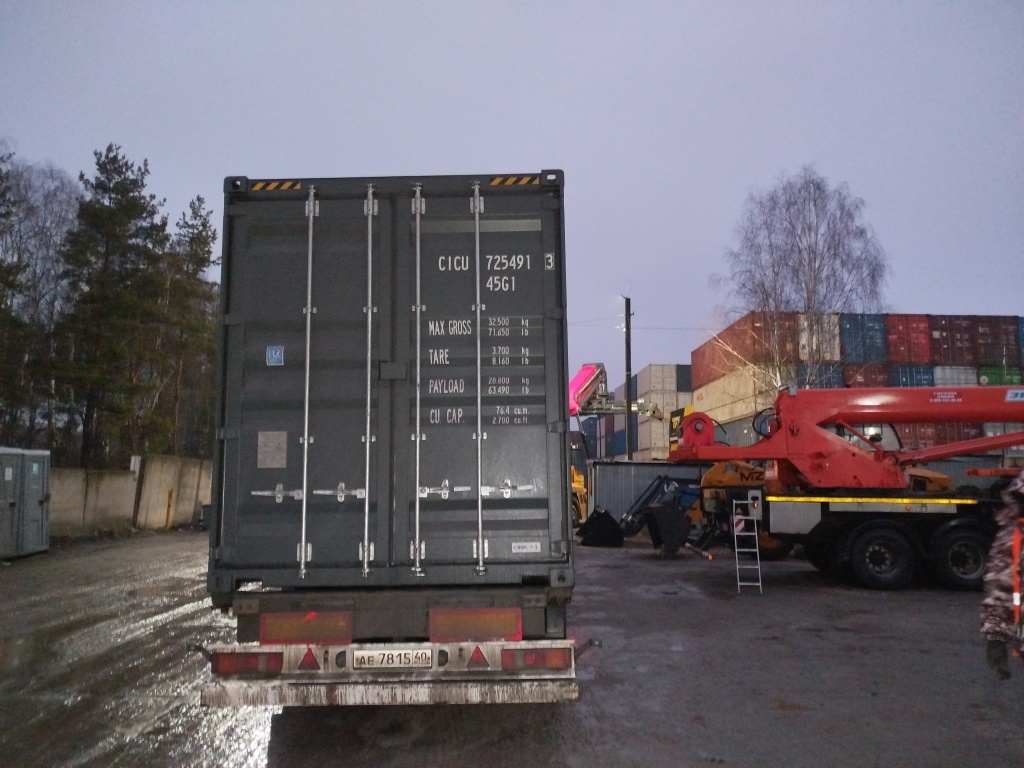 Морской контейнер CICU7254913
