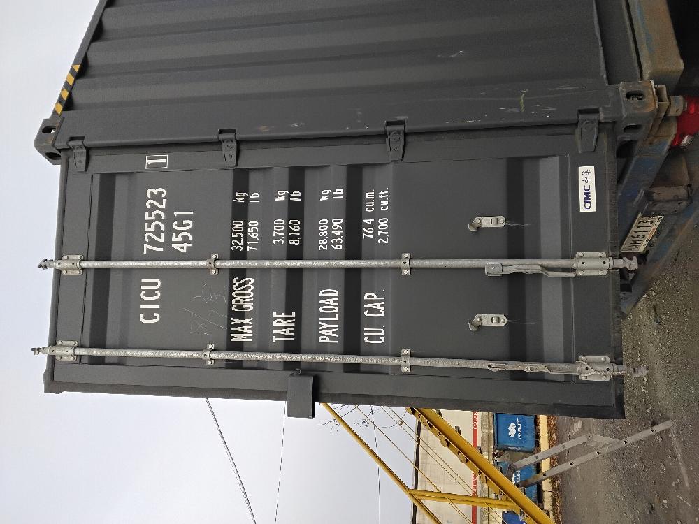 Морской контейнер CICU7255231