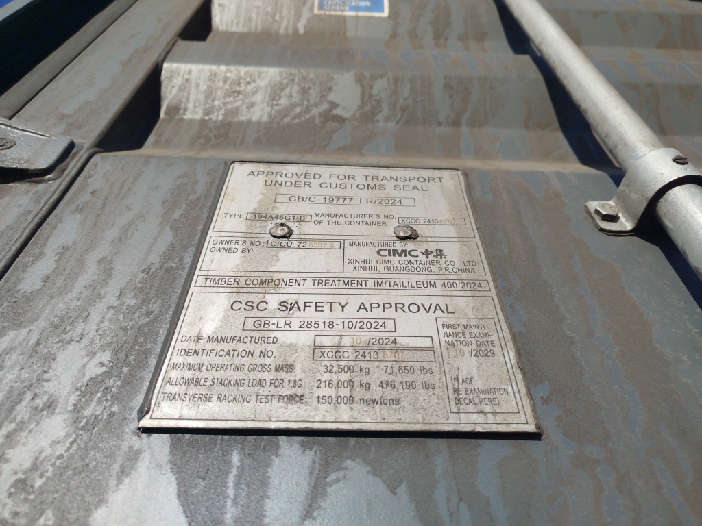 Морской контейнер CICU7255376