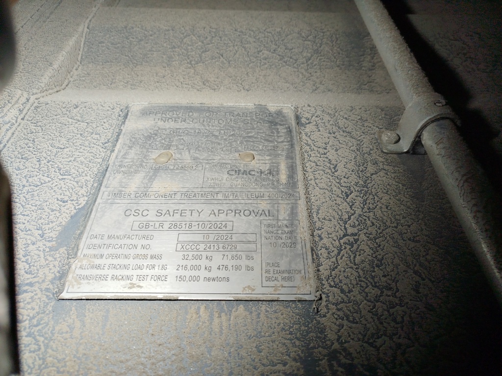 Морской контейнер CICU7255592