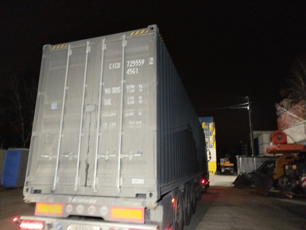 Морской контейнер CICU7255592