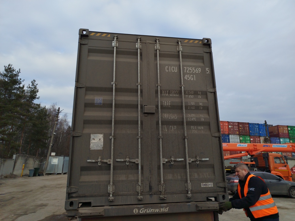 Морской контейнер CICU7255695