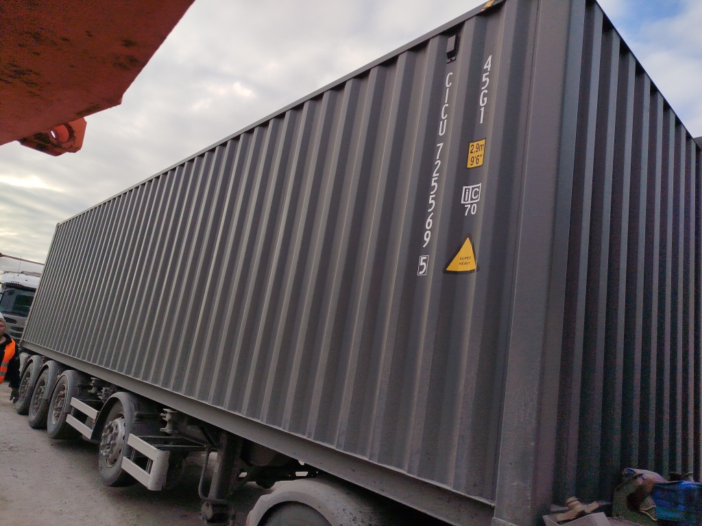 Морской контейнер CICU7255695