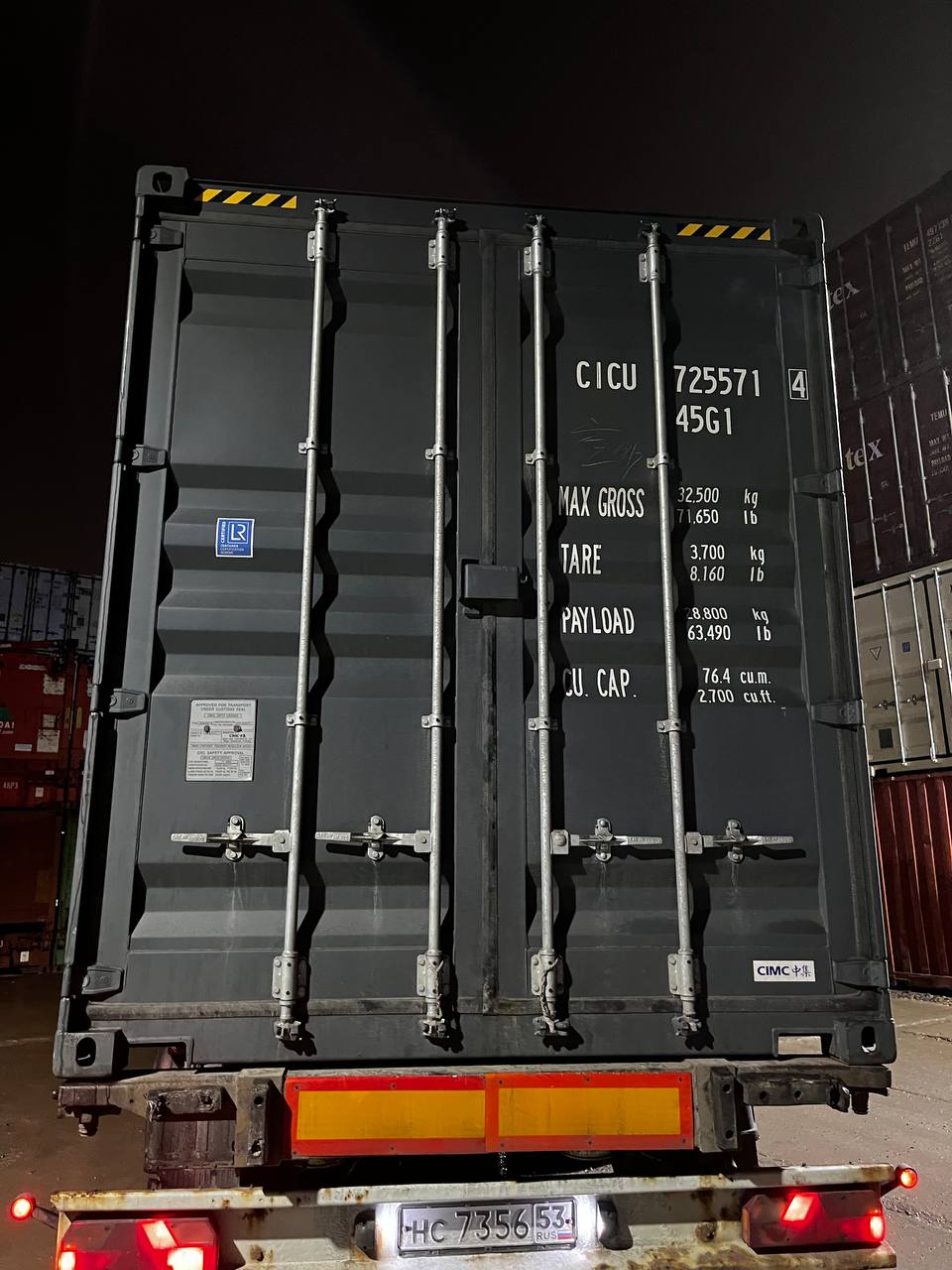 Морской контейнер CICU7255714