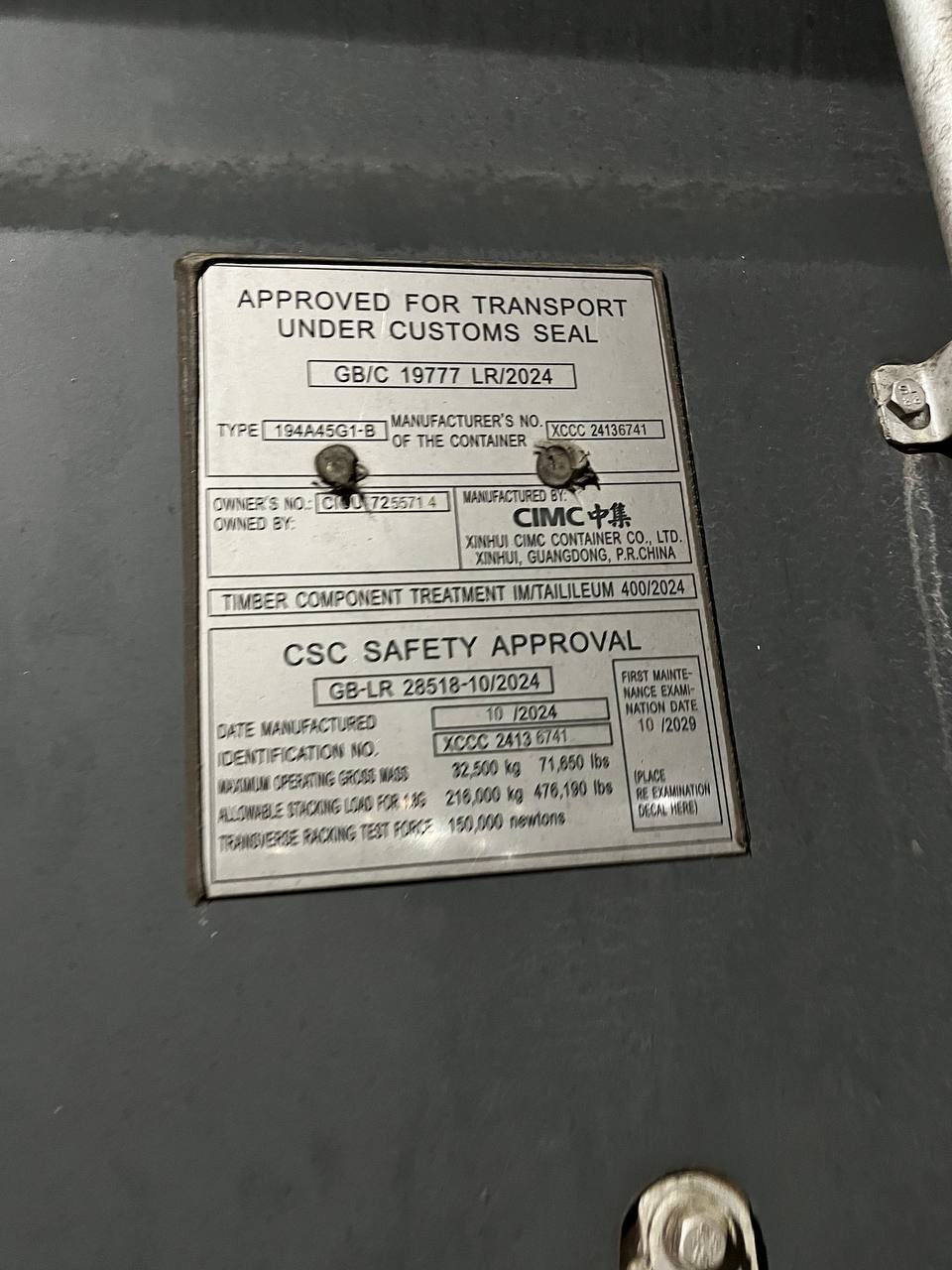 Морской контейнер CICU7255714
