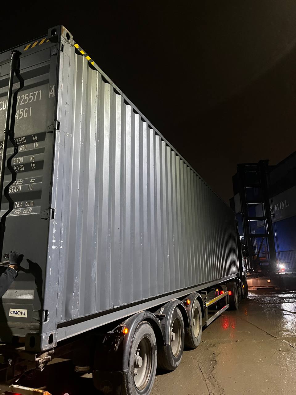 Морской контейнер CICU7255714