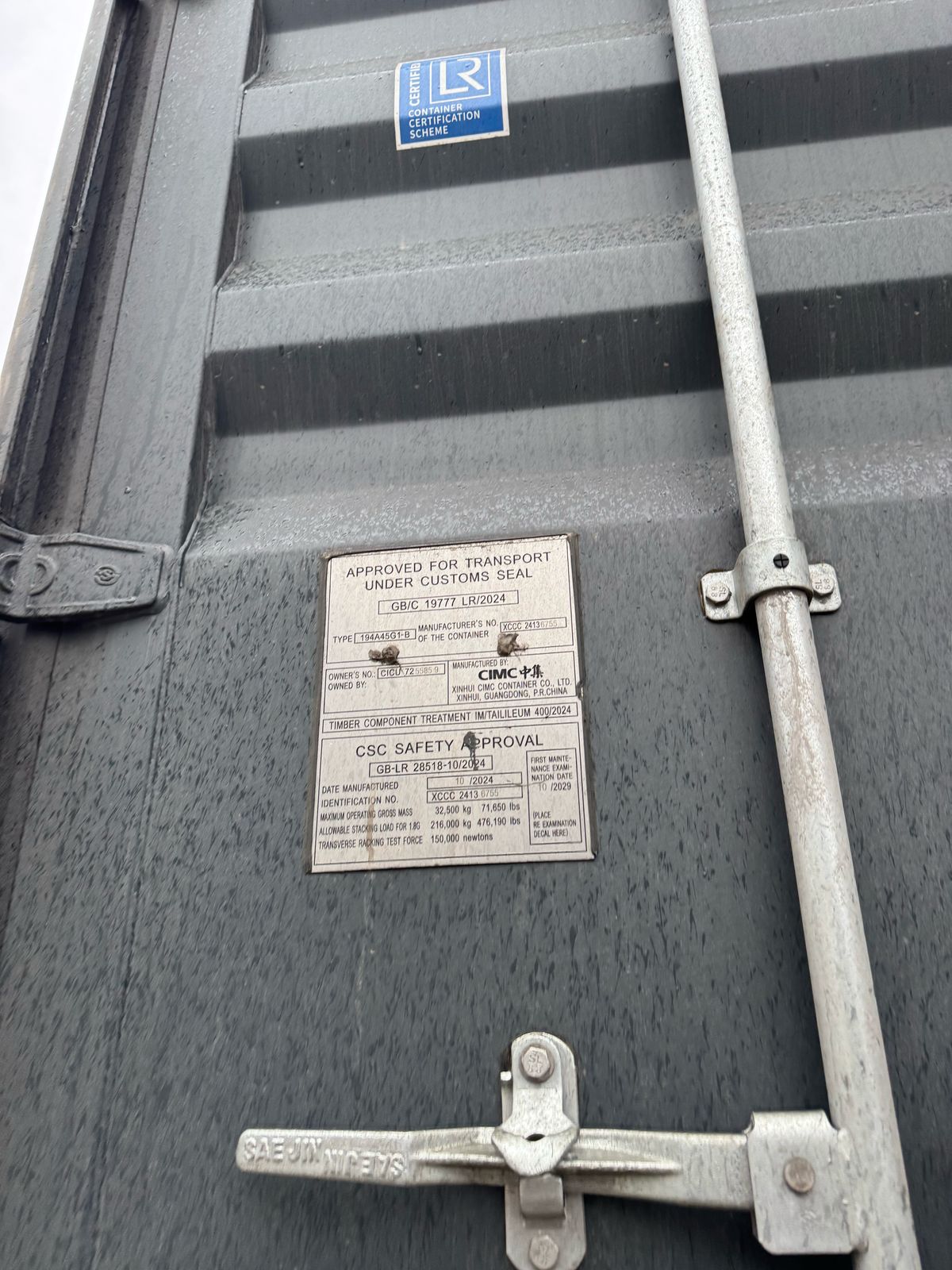 Морской контейнер CICU7255859