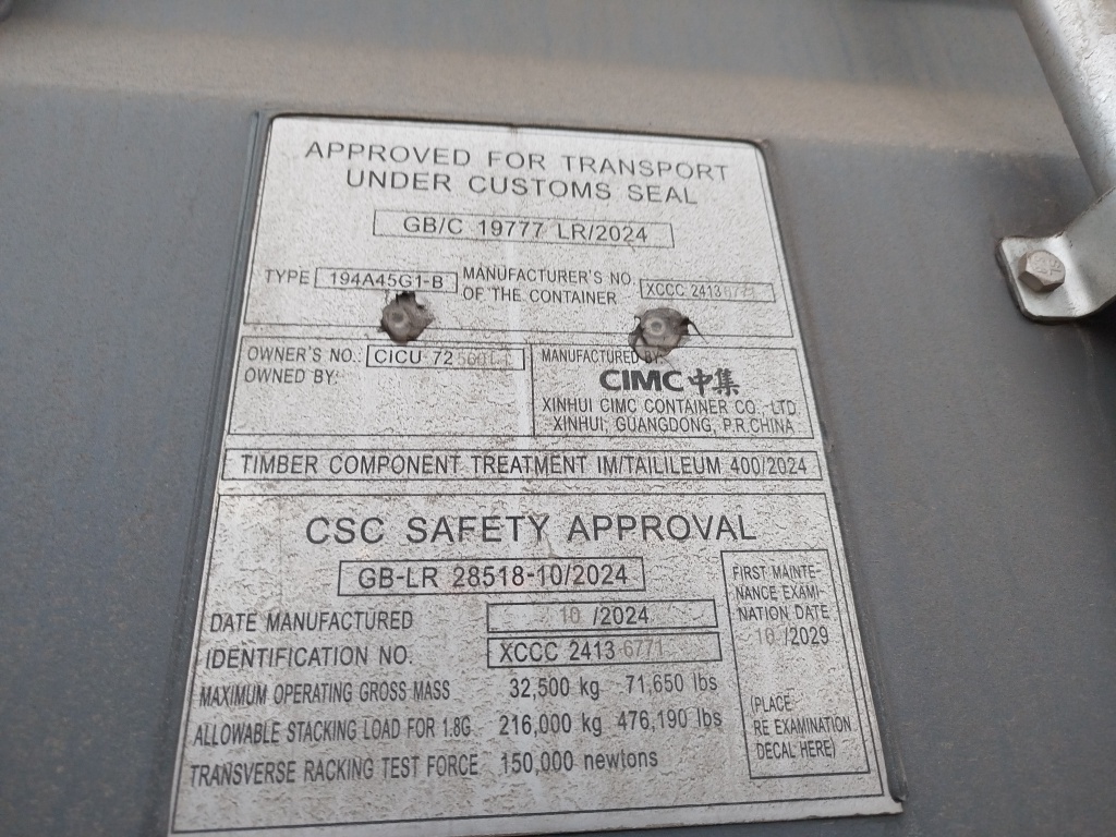 Морской контейнер CICU7256011