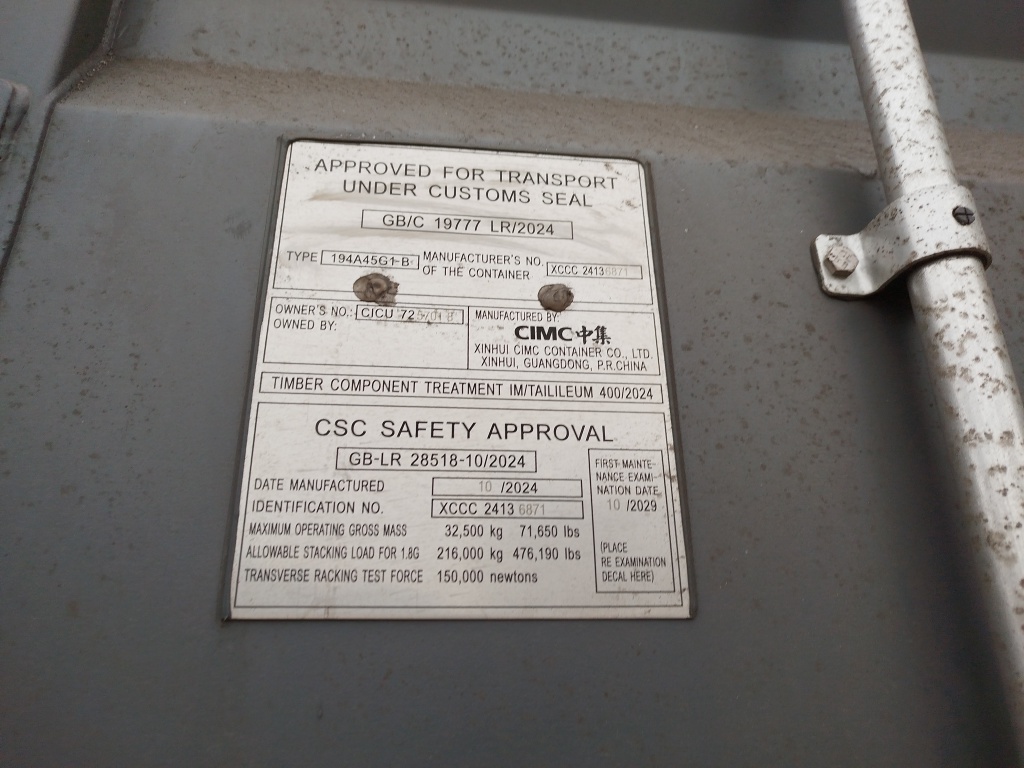 Морской контейнер CICU7257018