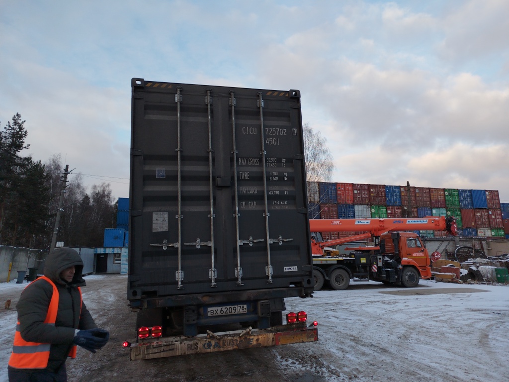 Морской контейнер CICU7257023