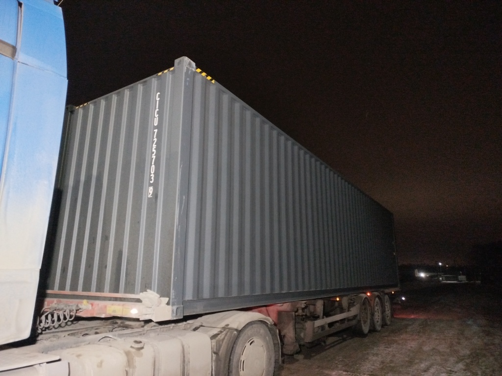 Морской контейнер CICU7257039