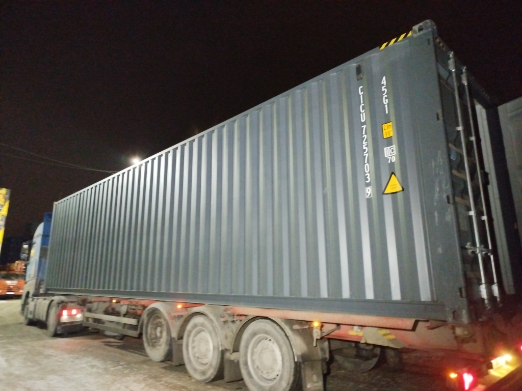 Морской контейнер CICU7257039